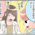 「絶対に対策すべし！」更年期、心掛けていると症状が軽くなる事とは？【100人の更年期 #47】