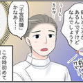 長年苦しめられていた「痛み」の原因がわかった！私、子宮筋腫があるのかな…【100人の更年期 #48】 画像