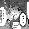 すぐ気づいた！「大丈夫すか？」居酒屋で偶然会ったのは思い出のキミ【付き合えなくていいのに ＃６】 画像