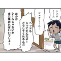 もしかして全部見てた？ 友達の家の喧嘩に遭遇し、気まずい雰囲気に…【しなのんちのいくる６ #38】 画像
