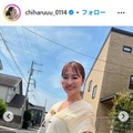 新山千春、透け感トップスから素肌チラリ「美しい」「スタイル抜群」と反響 画像