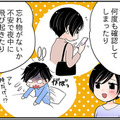 46歳、ついに来た！更年期症状のめまいと耳鳴り。「ネガティブ思考」もどんどん加速して…【100人の更年期 #51】 画像