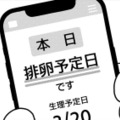 自分の命には変えられない…子どもを諦めていたけど、新しい命の可能性を知り涙が溢れる【ママ５年目でがんなんて 手に入れた卵子と失った味覚 #８】 画像