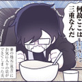 毎週通いたい！ と思うほどおいしい。妻の実家にお気に入りのお店ができたものの…【いつかのやさしさに、今日も救われてます #７】 画像