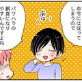「毒親持ち」はパワハラされやすい？「 更年期」脳内がグルグルしてきたら、うつに注意！【100人の更年期 #53】 画像