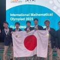 第66回国際数学オリンピック、世界1位獲得…6人全員メダル 画像