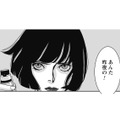 「あんたいったい誰？」死闘から一夜明けて仕事場へ。そこで待ち受けていたのは…【愚か者の身分 #11】