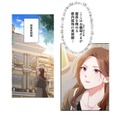 王宮仕立ての伏魔殿!! 都内屈指の美術館で、義母と何の話を…？【初恋の離婚弁護士になりました #26】 画像