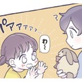 みんな可愛いものに目がない！ 危ない…突然走り出す子どもを止める方法は？【いつかのやさしさに、今日も救われてます #10】 画像