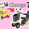 「シニアカー」って知ってる？ 90歳父に「免許返納後」の移動手段として買ってあげたい！けど、いろいろ壁が高かった話【父の免許返納物語】 画像