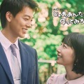 夏帆＆竹内涼真、TBS10月期火10枠でW主演 人気漫画「じゃあ、あんたが作ってみろよ」ドラマ化決定【コメント】 画像