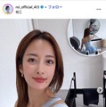 Rei（川田麗衣）Instagramより