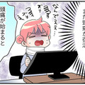 通院しても治らない「頭痛」も更年期症状？ 藁にもすがる思いで受けた療法とは!?【100人の更年期 #60】 画像