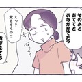 赤ちゃんの頃のことを覚えてるの？ 息子の話を半信半疑で聞くと…【やさしい世界で生きてたい るしこの子育て日記+ねこ  #３】 画像
