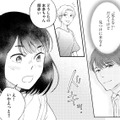 あの人にも、推しにも会えるかも。“好き”が集まる場所への期待がふくらむ！【推すも推さぬも愛おし #21】 画像