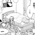 調子に乗ったブス子の「絶望した顔」を思い出すだけで最高笑える【醜い私があなたになるまで #28】 画像