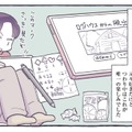 食べたいものを食べられるって幸せ！ 妊娠中につわりを紛らわす方法は？【やさしい世界で生きてたい るしこの子育て日記+ねこ #５】 画像