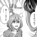 不妊治療の通院のたび、「夫にマウントを取られている」と感じる理由とは【ガチ恋地獄の沙汰も金次第 #16】 画像