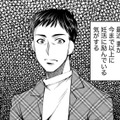 推し活に夢中だった女が、急に妊活に励むようになった理由とは【ガチ恋地獄の沙汰も金次第 #21】