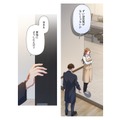 エプロン姿で出迎えてくれた彼女。「やつれている？」理由を聞かせてくれ！【初恋の離婚弁護士になりました #37】 画像