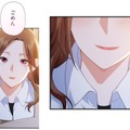 反発し合っていた2人の距離が急接近!? 素直な「ごめん」に笑みがこぼれる…【初恋の離婚弁護士になりました #38】