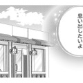 すねた夫のため、プリンを買いに行ったら交通事故を知っている人が⁉【目が覚めたら３０歳、新妻でした #25】