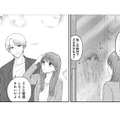 残業の後は高級ディナー!! 思わせぶりな「お兄ちゃん」、何を考えているの？【社長の溺愛に逆らえない ＃６】