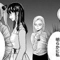 飛び込みのメン地下ライブ、「私、場違いすぎ!?」【リボ払いで愛を貢ぐ #４】 画像