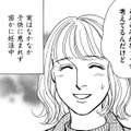 結婚3年目、妊活中。周囲からの「子なしハラスメント」とは【親友炎上の女 #９】 画像