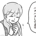 家庭によっていろんな事情がある。不審者の正体は、園児の父親だったことが判明!? 【保育園トラブル モラハラ園長と闘います #３】 画像