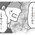 「父親だから自分の子どもに会う権利がある」と主張する園児の父親に対して保育園の対応は？【保育園トラブル モラハラ園長と闘います #４】