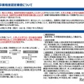 高卒程度認定審査（前期）結果発表…飛び入学者2人合格 画像