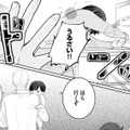 離婚話に逆上した不倫夫が息子を連れて家出!? 動揺する妻に義母から電話が…【サレた私は夫の墓へ #６】 画像