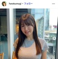美人グラドル・原つむぎ、豊満バスト輝く斬新衣装が話題「服どうなってるの？」「眼福」 画像