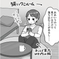 SNSはキラキラした人であふれている。パッとしない普通の女子大生が感じる劣等感【ブルベな私が大優勝～勘違い女子大生の末路～ #２】