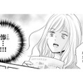 独身の私が妊娠…。心当たりはあの夜だけ。どうしたらいい？【ご懐妊！！ #１ 】