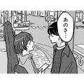 相互フォローがこんなにうれしいなんて。かわいい！会いたい！これが恋。【付き合えなくていいのに ＃23】 画像