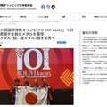 国際情報オリンピック、高校生4人が金・銀メダルの快挙 画像