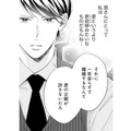「そんなに離婚したいのか」夫は意外にも残念そう。私も結婚に後悔はしてない【トツキトオカの切愛夫婦事情 #２】 画像