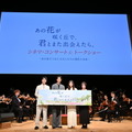 『あの花が咲く丘で、君とまた出会えたら。』(c)2023「あの花が咲く丘で、君とまた出会えたら。」製作委員会