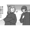 不安になる気持ちもわかるけど！すべて想像でしかない！現実の恋にまい進せよ【付き合えなくていいのに ＃26】