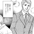 車いす生活になったエリート夫の挫折、苦悩、そして絶望とは【親友炎上の女 #25】 画像