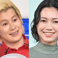 二階堂ふみ＆メイプル超合金・カズレーザー電撃婚に反響殺到「とてもお似合い」「びっくり」 画像
