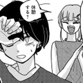 どうせ暇だろうから部屋に呼んでみた。ご飯奢るからよろしくね【付き合えなくていいのに ＃29】 画像