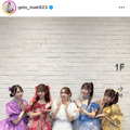 後藤真希、令和アイドルらとパシャリ！輝く笑顔SHOTに「すごいコラボ」「可愛すぎです」の声 画像