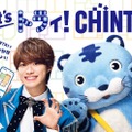 なにわ男子・大橋和也、“ミュージカル風”新CMで歌＆ダンス ワイヤー撮影で体幹も披露 画像