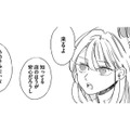 再び家出した女子高生の行方を追う。長期張り込みの末、ついに動きが…？【探偵ふろたん 不倫の修羅場に凸します #12】