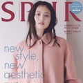 今田美桜（C）SPUR2025年10月号通常版／集英社 Photography／Otsuka Misuzu