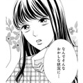 「なんでそんなおかしな状況に」同僚が呆れ返るぐらい変な夫婦関係【トツキトオカの切愛夫婦事情 #10】 画像