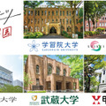 リベラルアーツ5学園